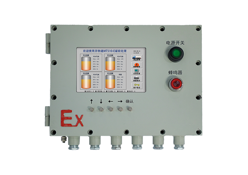 MT510-E罐前處理器